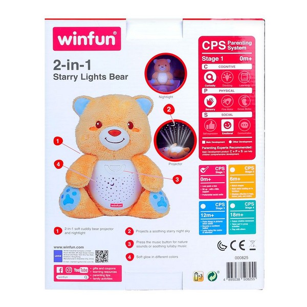 Продукт WINFUN - Плюшено мече прожектор  - 0 - BG Hlapeta